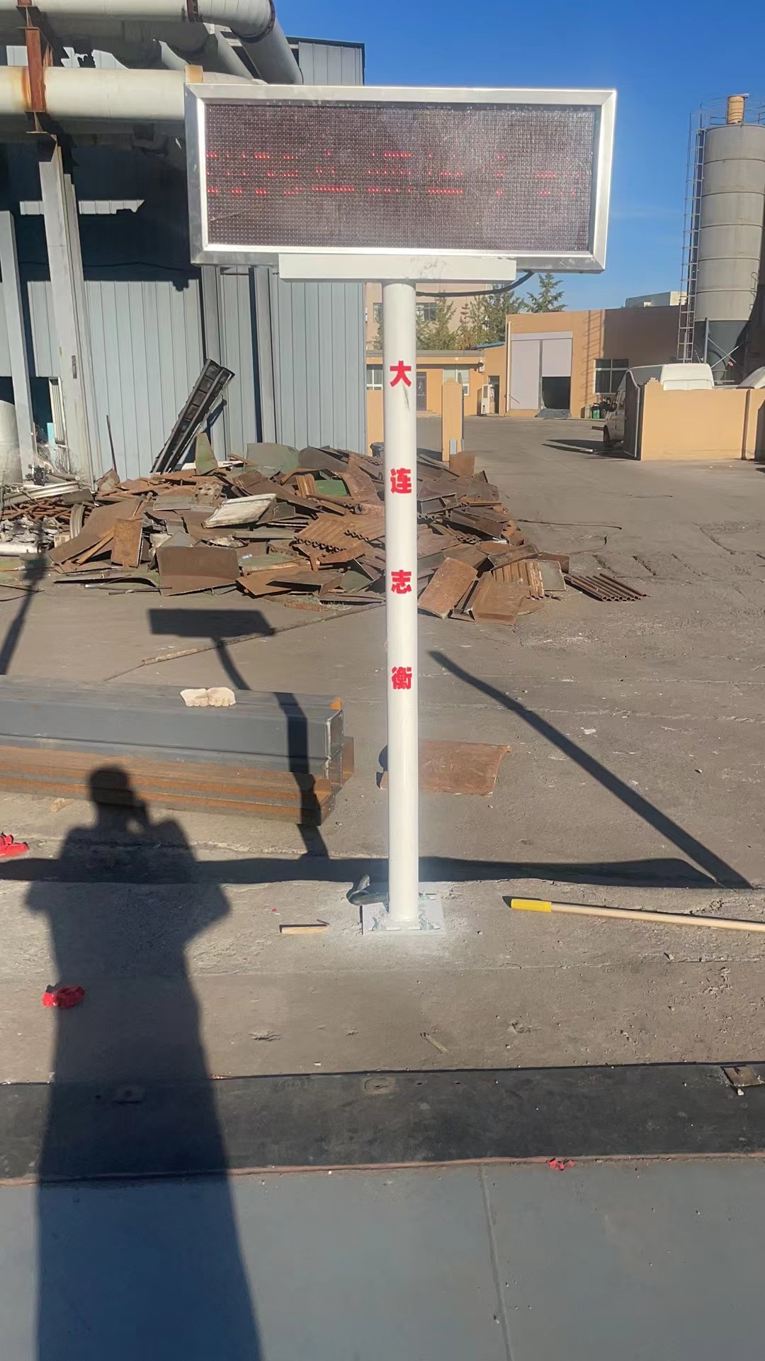 Installation of a car scale and unmanned weighing system in a heating company in Dalian